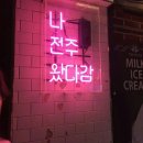 뜰안채신관