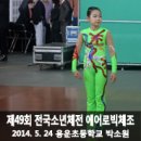 용운초등학교 이미지