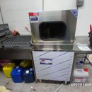 온산종합주방
