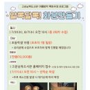 고운남측도서관 이미지