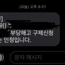 에스엔부산지사