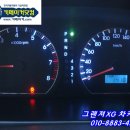 부천24시자동차백화점 이미지