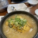 평강삼계탕 | 흑석동 중앙대 삼계탕 맛집 평강삼계탕 후기