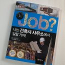 나건축사사무소 이미지