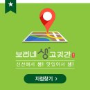 사회적협동조합공생 이미지