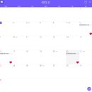 [박강수 11월 스케줄] 방하착(放下着)~! 이미지