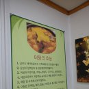 신박어탕