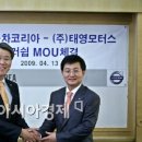 (주)태영모터스 볼보서비스센터 이미지