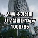 금정힐스테이트공인중개사사무소 이미지