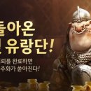 불멸 이미지