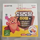 참평화약국 | 남대문시장 아이영양제 추천! 티라노 골드 플러스 vs 도담도담 츄어블 비교 후기(2만원대 구입 꿀팁)