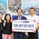 진도종합건재마트 이미지