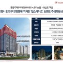 스테이트팔