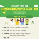 의정부정보도서관 이미지