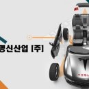 명신엔지니어링 이미지