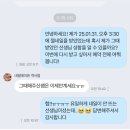 (사)인구보건복지협회전북지회가족보건의원 | 학교 안 가는 3월이란..