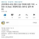 커피공방카페리퀴드 이미지
