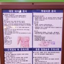 수연합내과의원 이미지