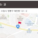 나르지오워킹화법원