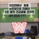 월촌역 이미지