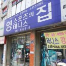 영스포츠 이미지