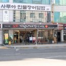 공원할인마트 이미지