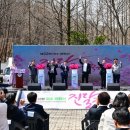 제32회 여수영취산진달래축제 이미지