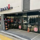 탕화쿵푸마라탕고덕점 이미지