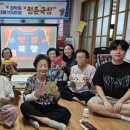 포항시북구치매안심센터 이미지