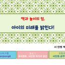 대전만년초등학교 네이버블로그