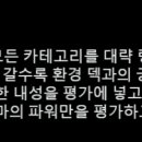 준환경 네이버블로그
