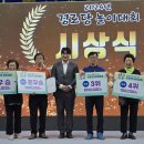 일신아파트 경로당 이미지
