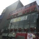 설악법무사사무소 이미지