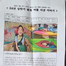 낮은울타리어린이집 이미지