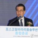 율촌산단2로R 화이트페이퍼