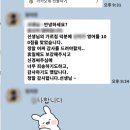 Sing & Reading 1 | [대전 복수동 영어학원] 2025년 2학기 중간고사 후기 공유 (신계중 대신중)
