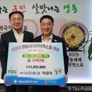 영동환경㈜ 이미지