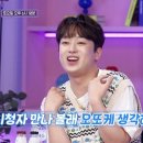 오또케
