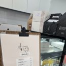 호두당(수원대점)