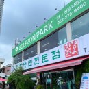 풍자 또간집 울산냉면맛집 솔직후기 &#39;함경면옥 신정점&#39;