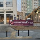 일산 백석 소고기 :: 마트 가격에 구워먹는 소고기 벨라시타 맛집 꿈에그린 그로서란트