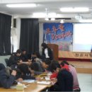 화순사평중 이미지
