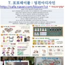 제이앤케이디자인 이미지