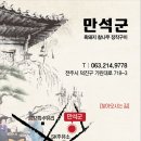 누나코다리 이미지