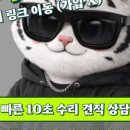 구로-구로-구로-3024 이미지