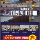 CU 울산화정점 이미지