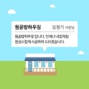 원공방 이미지