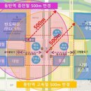 동탄광역환승로 이미지