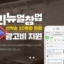 구노포차 네이버블로그