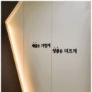 세무컨설팅길 이미지
